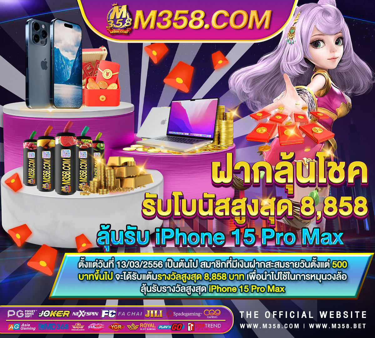 slotjoint casino no deposit bonus real free slot games